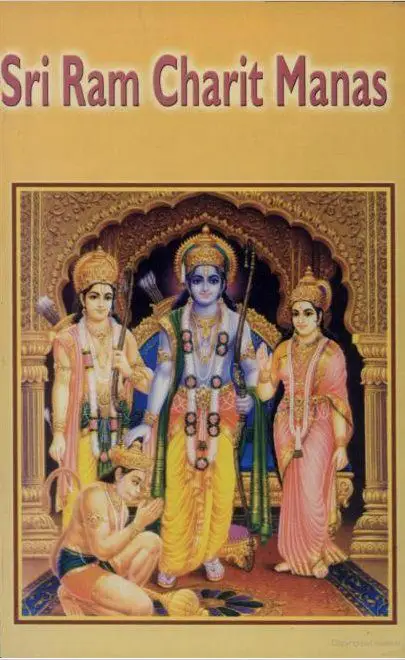 Sri Ramcharitmanas English Book