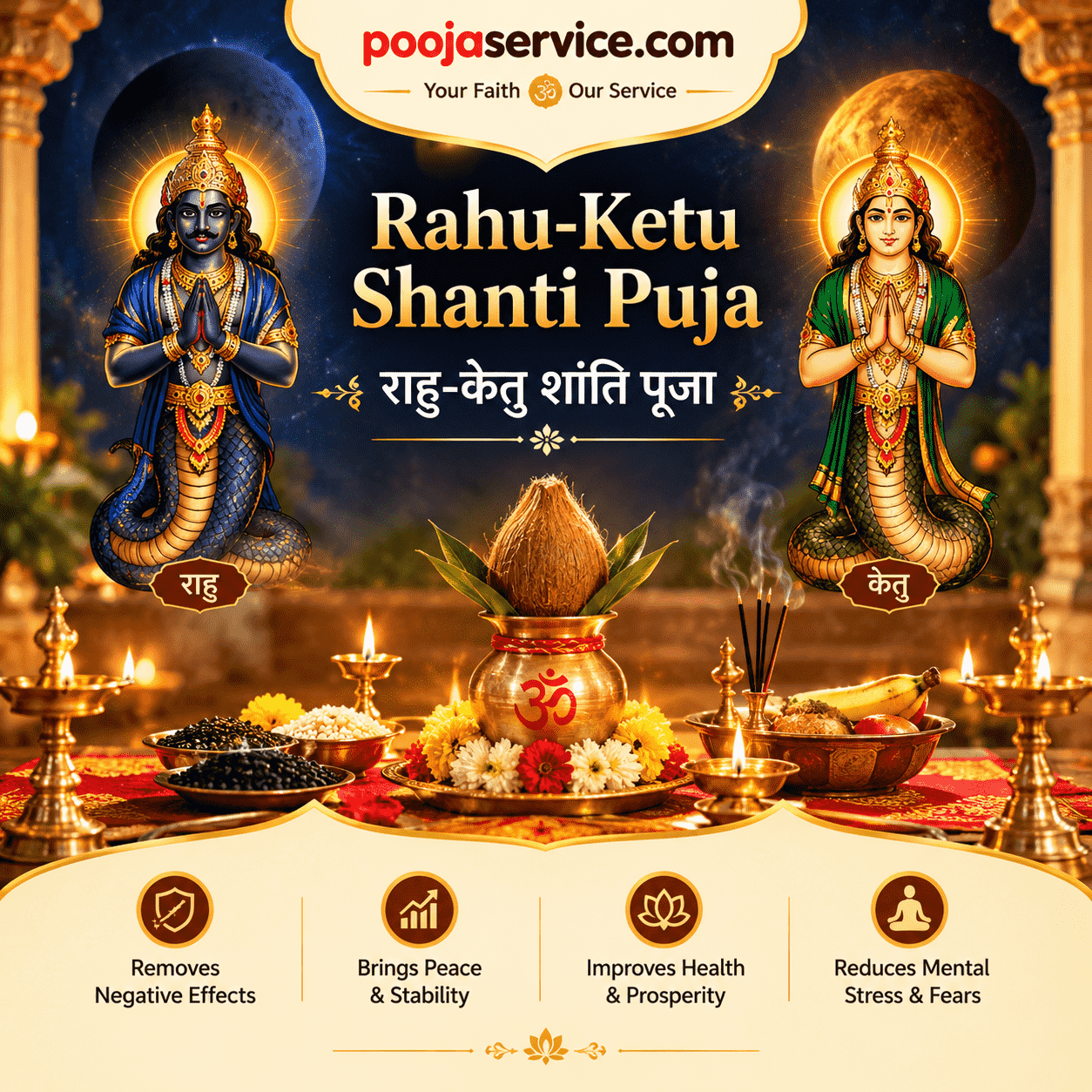Rahu-Ketu Shanti Puja — राहु-केतु शांति पूजा