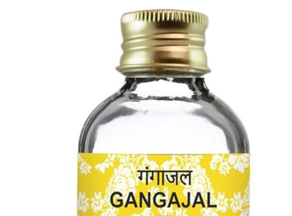 गंगाजल  Gangajal  Holy Water