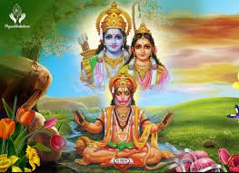 Hanumanji Hanumanji