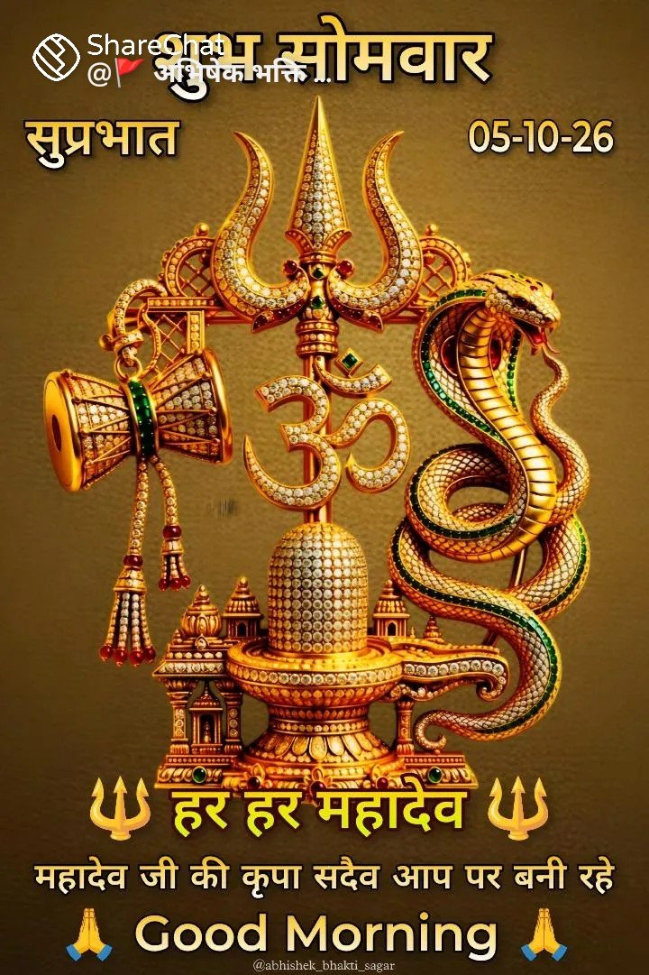 Pooja Ritual photo